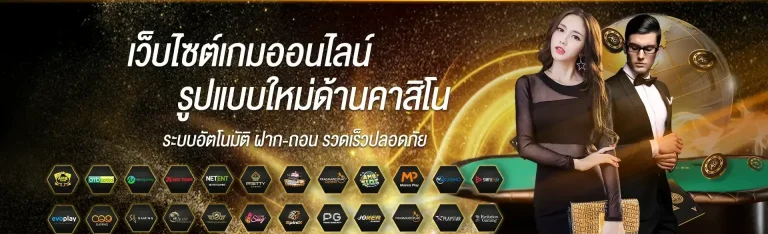 megavip365
